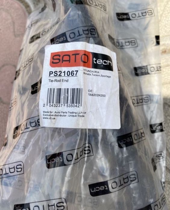 Накінечник лівий кіа оптіма, спортеж, туксон, соната