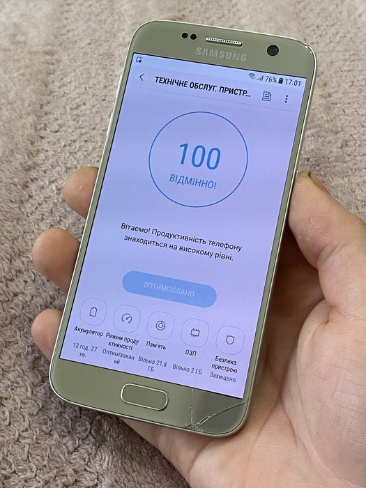 Телефон Samsung Galaxy S7 4/32gb NFC