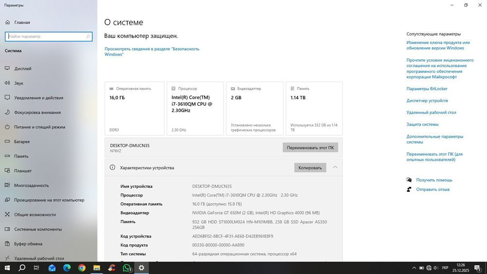 Ноутбук ASUS N76VZ