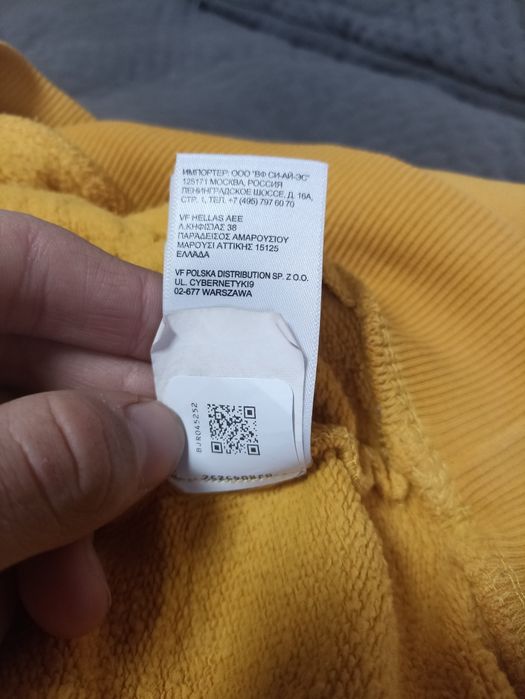 Жовте худі The North Face