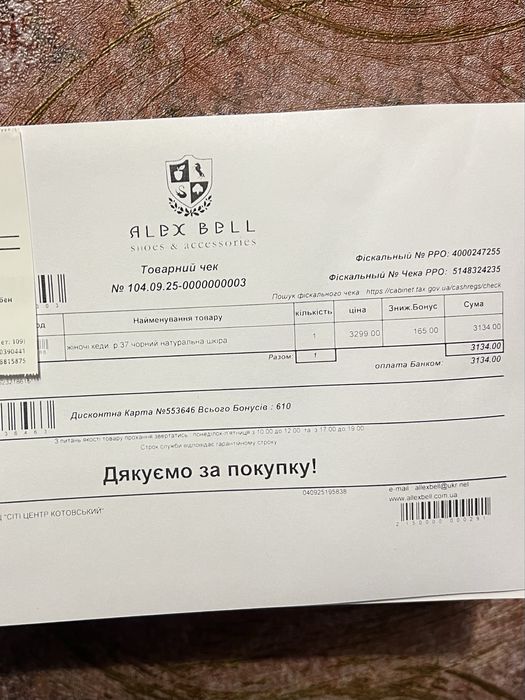 Жіночі кеди Alex Bell 37 р.