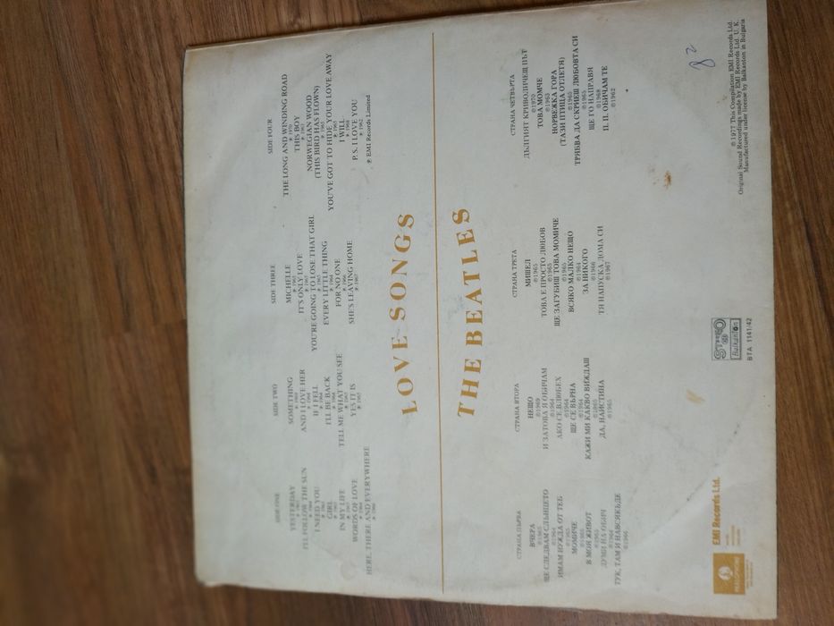 Пластинки Битлс Love Songs 77год