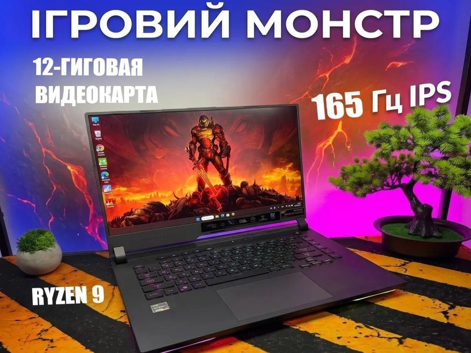 СУПЕР ИГРОВОЙ НОУТБУК (12-Гиговая Видеокарта) Киберпанк, Сталкер 2