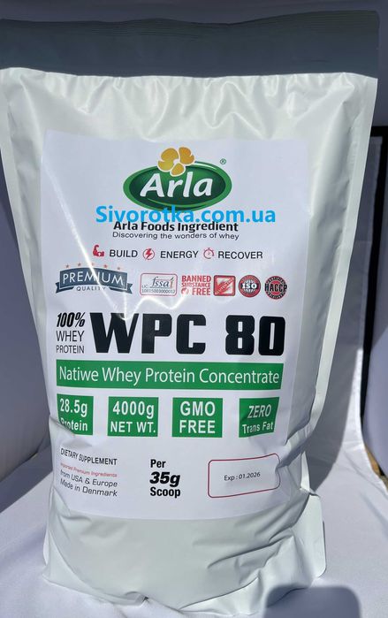 Сиворотковий протеїн wpc 80 Nutrilac Arla Данія mega pac 4000g!