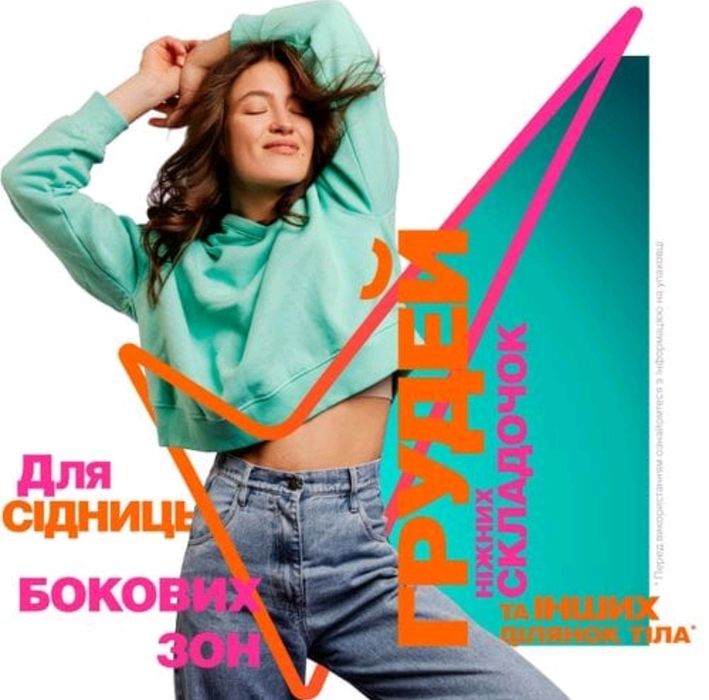 Дезодорант-крем для всього тіла Rexona Men Whole Body Цитрусова свіжість (унісекс, чоловічий/жіночий) 75 мілілітрів