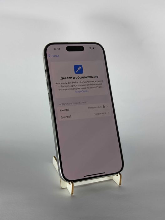 Apple iPhone 15 Pro e-Sim Natural Titanium 256GB
