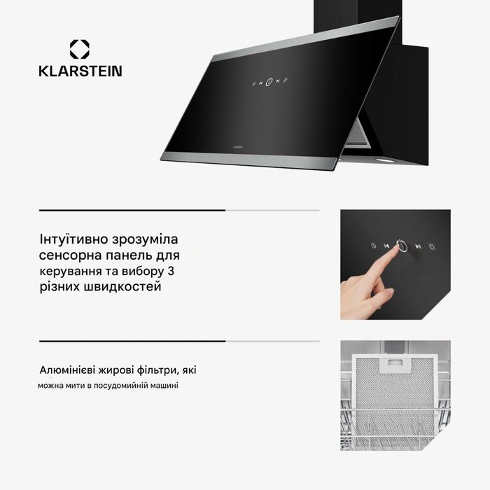 Витяжка кухонна Klarstein FlashLine 90! 524 м³/год, з Німеччини!
