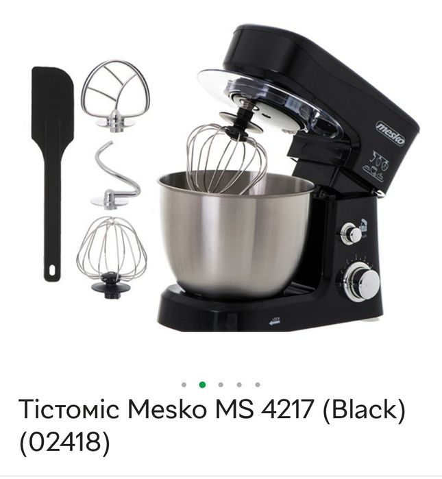 Тістоміс Польща новий