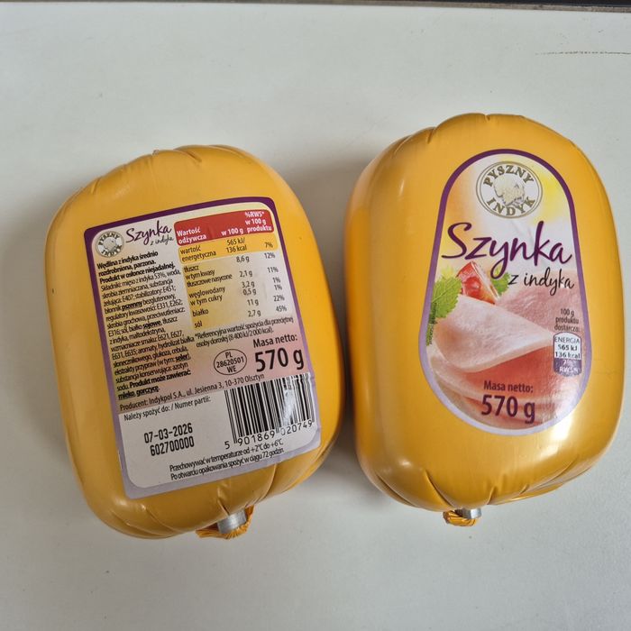 Шинка Індича Pyszny 570 грам Польша