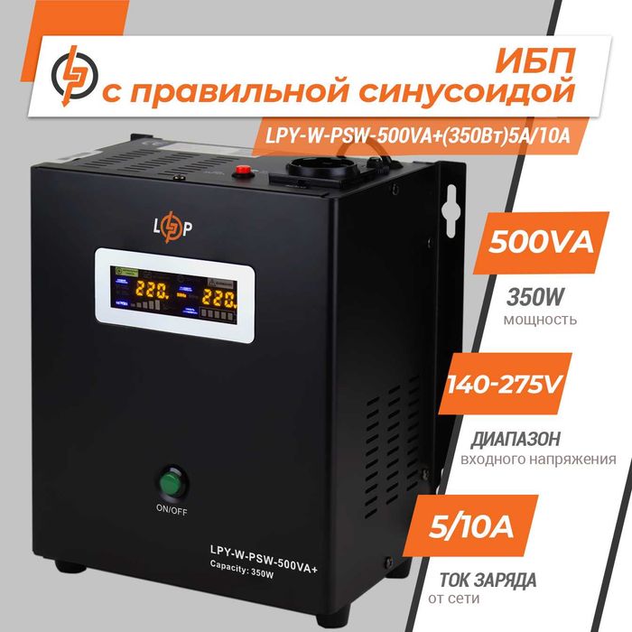 ‼️ ИБП ДБЖ чистый синус солнечный инвертор гибридный автономный АКБ