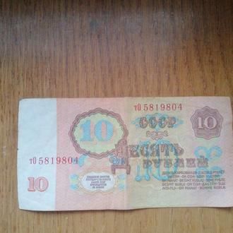 Коллекционные купюры СССР номиналом 5, 10, 25, 50 и 100 рублей 1961г.
