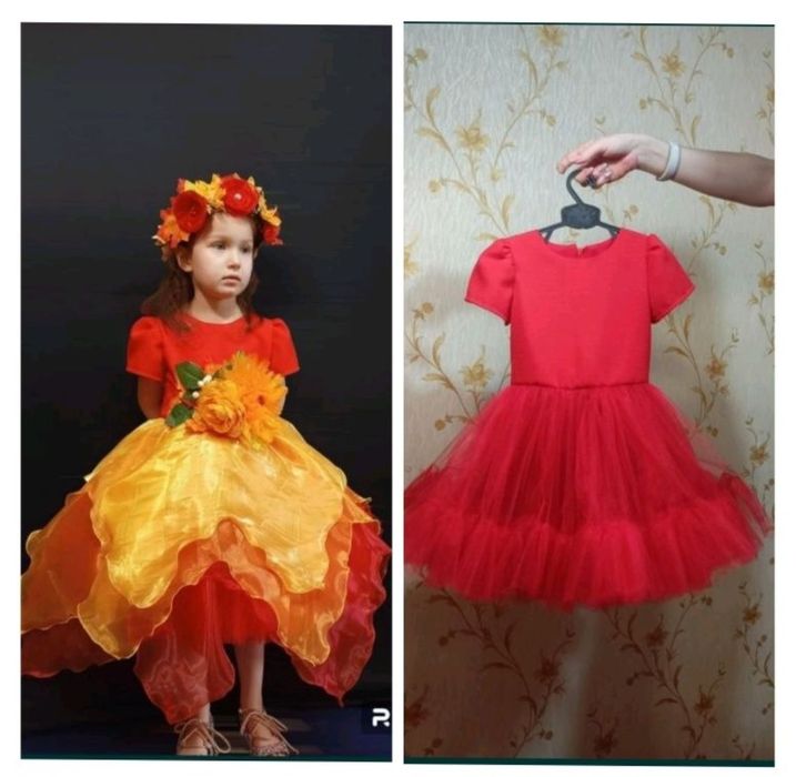 Платье сукня Королева осень