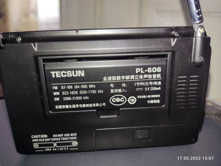 Радиоприемник Tecsun PL-606. НОВЫЙ.