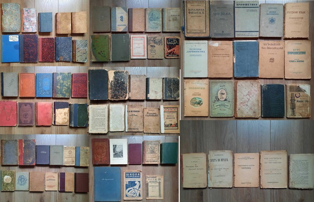 Антикварные книги Чехов Тургенев Достоевский Пушкин Лермонтов Некрасов