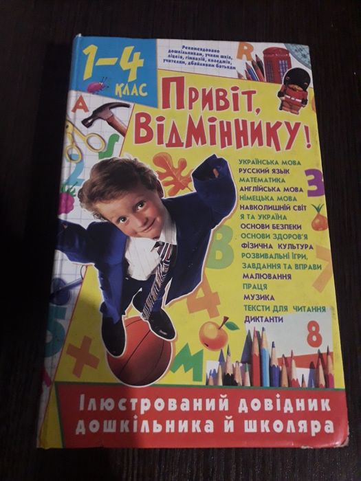 Photo 1