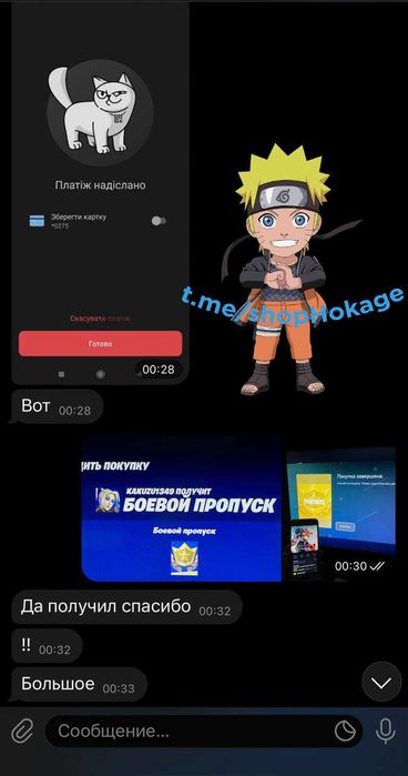 ТАНЦЫ подарком фортнайт ДОНАТ ДЕШЕВО все платформы