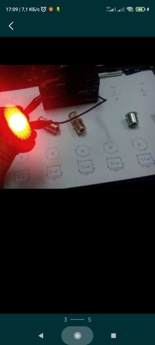 Автолампы светодиодные 12в