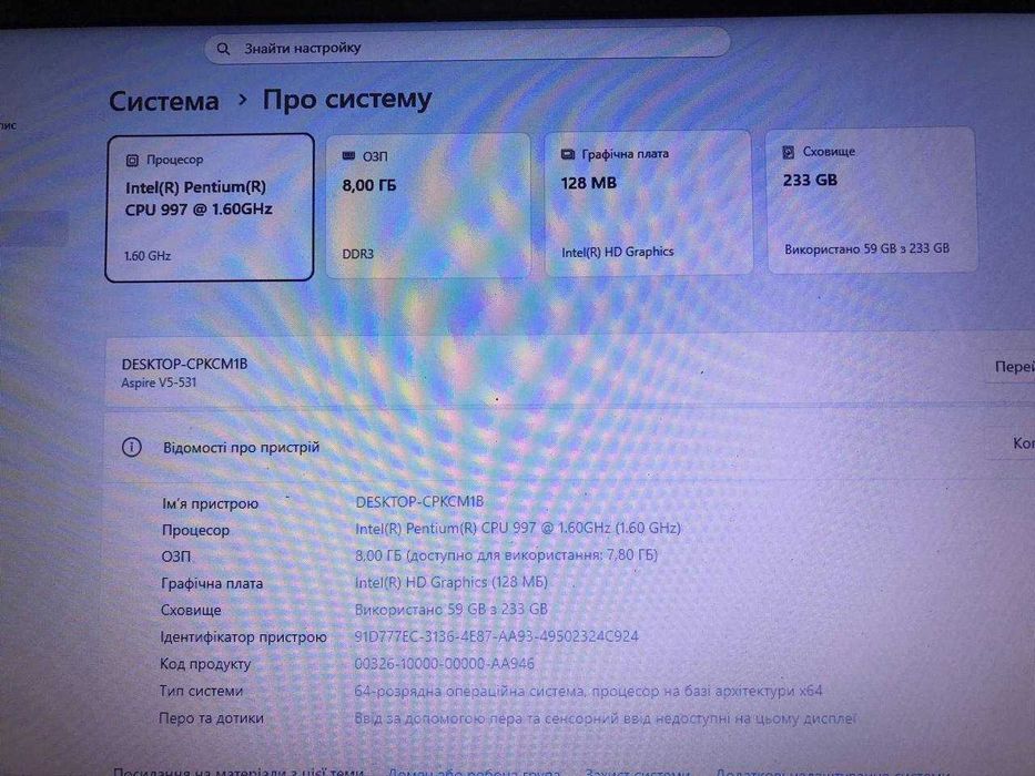 Acer Aspire V5-531 ( 15.6" / SSD 256GB / 8GB / Win 11 )