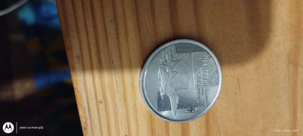 Монети 3шт. 10 грн. Колекційні