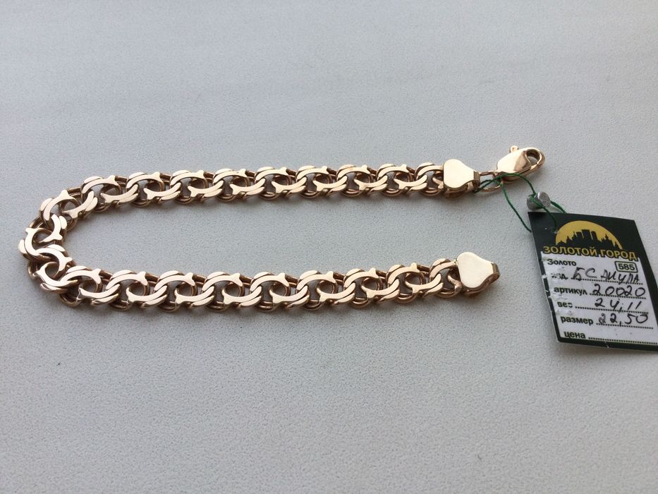 ЗОЛОТОЙ БРАСЛЕТ. 22,5см. Золото 585 пр. Вес: 24,11г. Арабский бисмарк.