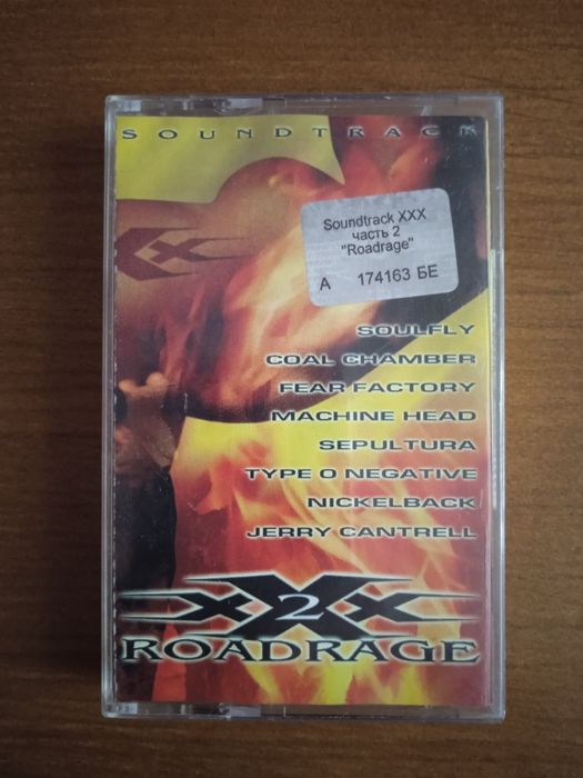 Аудиокассета Саундтрек к фильму Три икса 2 XXX 2: 450 грн