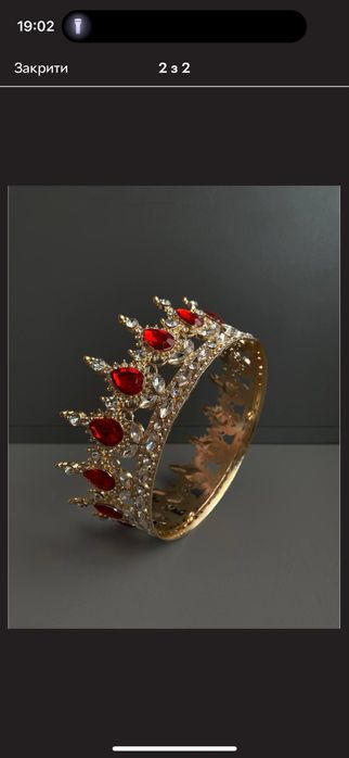 Корона на торт 12,5 см