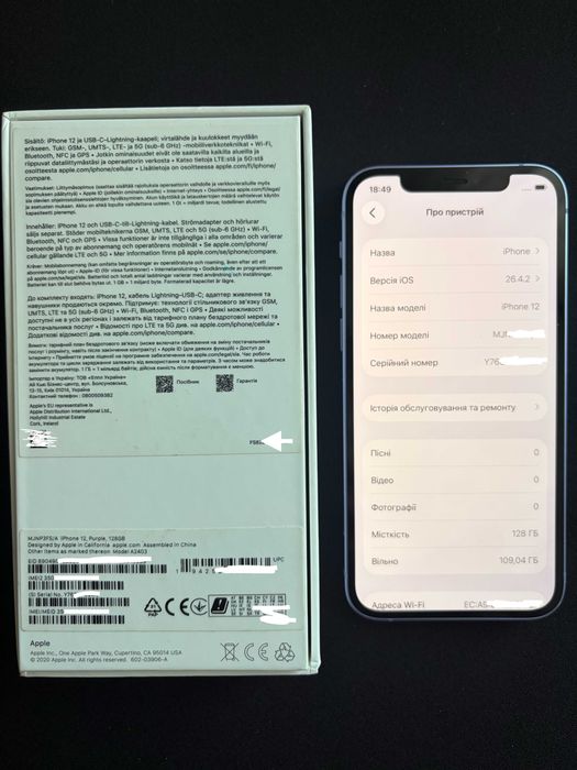 Apple Iphone 12 128 ГБ офіціал ідеал