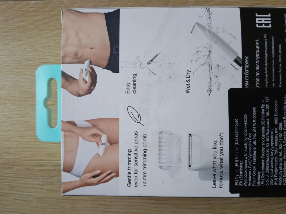 DARMOWA DOSTAWA Braun Nowy trymer do ciała maszynka golarka