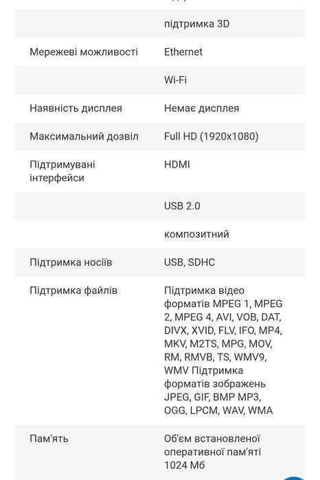 Медиаплеер Saturn TV MPHDI-01-03 . Smart TV приставка
