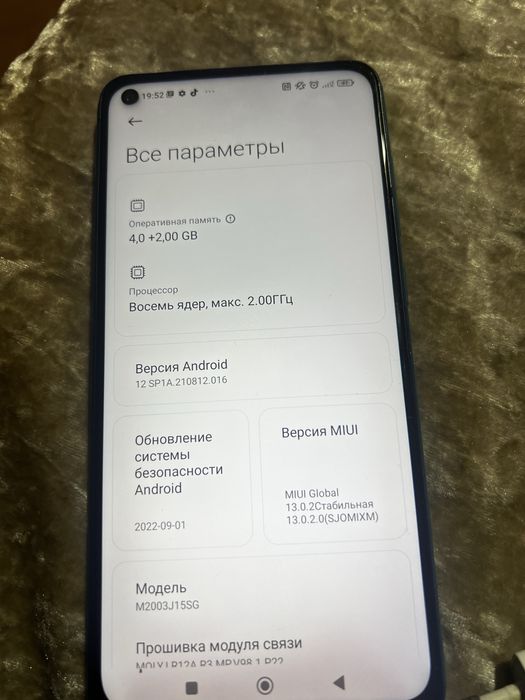 Продам Redmi Note 9