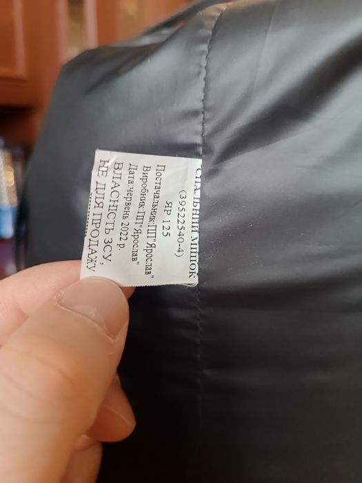 Спальний мішок ЗСУ ДО -30 

(39522540-4)

ЯР 125

Постачальник: ПП"Яро