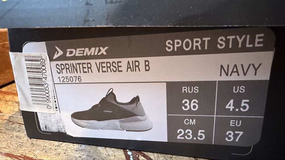 Кросівки на хлопчика  Demix 36р