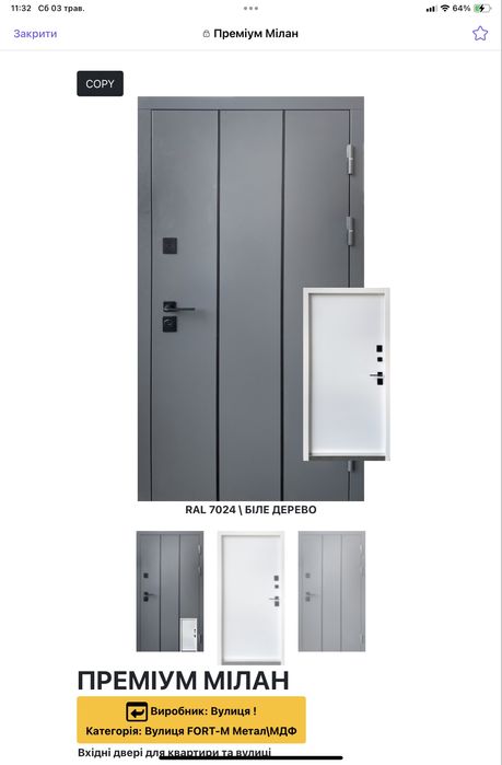 Акція, Двері вхідні Еліт , є в наявності ,Зелена, 51 ціна 15400