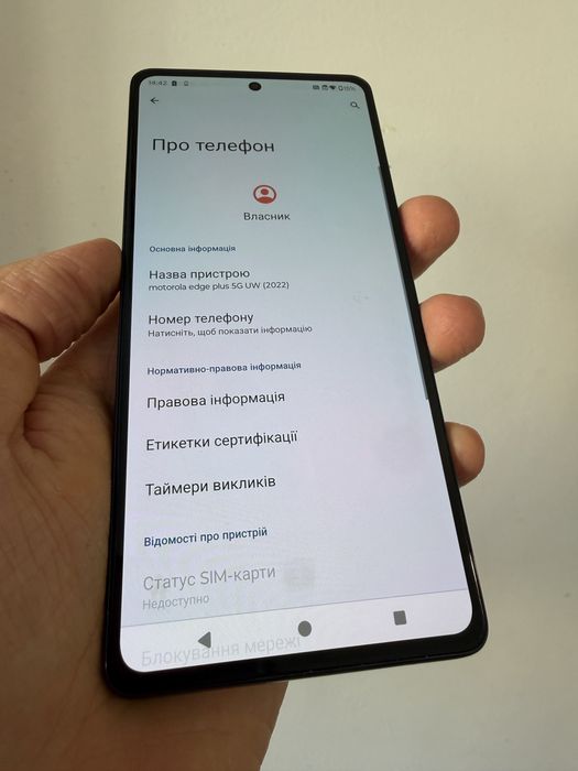 Moto redge 2022 plus 128gb. Гарний стан