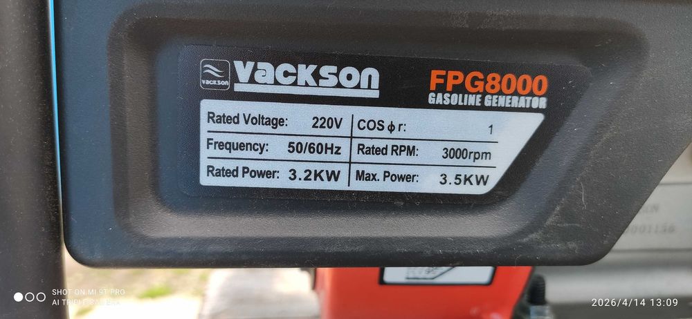 Генератор бензиновый Vackson FPG8000 (3,5 кВт)