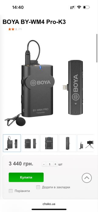 BOYA BY-WM4 Pro микрофон петличка мікрофон dji