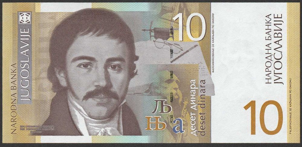Jugosławia 10 dinarów 2000 - seria  AA - stan bankowy UNC