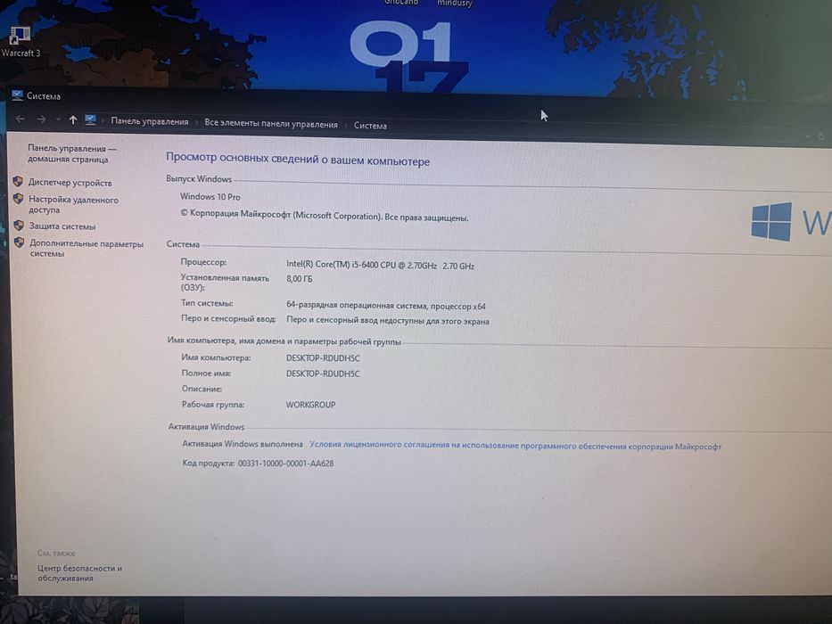 Продам игровой пк