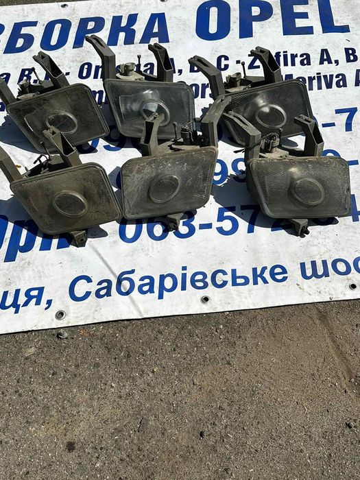 Протитуманні фари туманки опель вектра астра зафіра омега меріва комбо