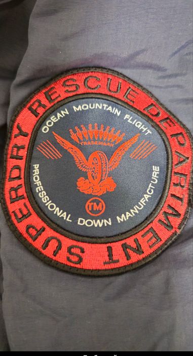 Куртка парка пуховик Superdry Rescue Indigo Everest