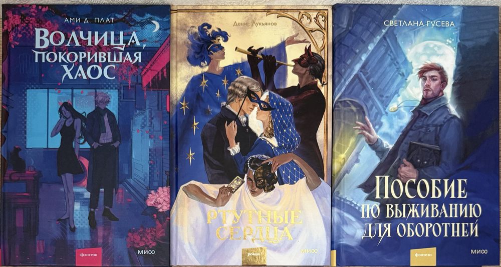 Современное зарубежное романтическое любовное эпическое фэнтези, драма
