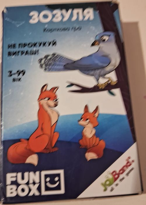 Дитяча настільна гра «Зозуля»