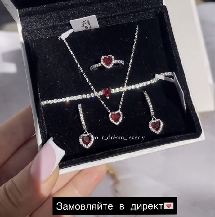 Комплект Pandora(16.2-19 р) по супер ціні