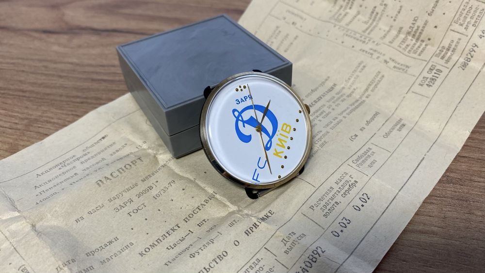 Новые редкие часы Заря ФК Динамо-Киев