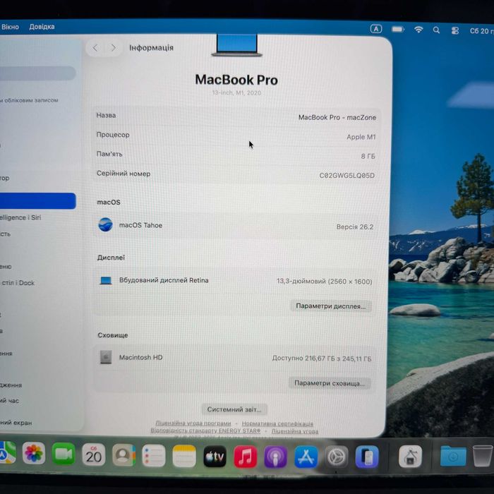 MacBook Pro 2020 { M1 | 8gb | 256 ssd } Гарантія . 73736SV