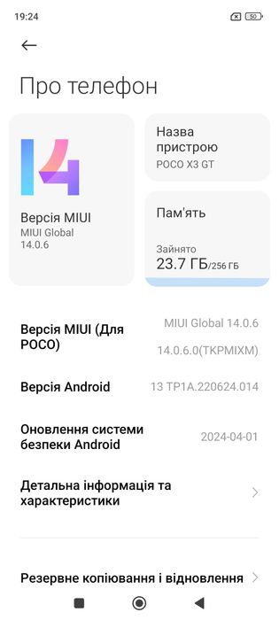 POCO X3 GT 8/256 GB — гарний стан