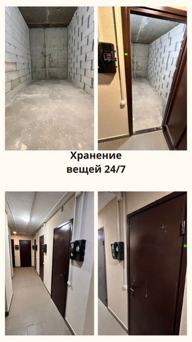 Надійне зберігання речей 24/7 Бочарова.Сухий гараж-склад.