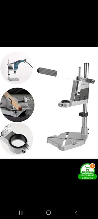 Сверлильный станок для пистолетной дрели