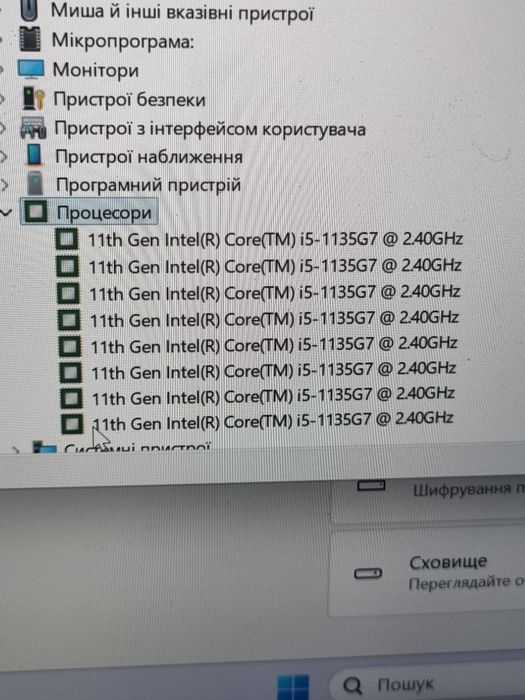 Lenovo Thinkpad X1  Gen9. Cor i5 11gen. 16/256gb