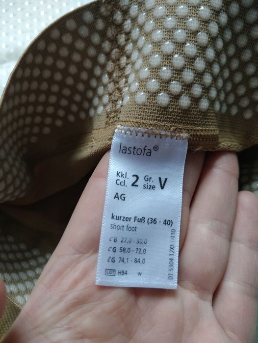 Германия ccl2.р.5 варикоз компресійні панчохи тілесні чулки Німеччина